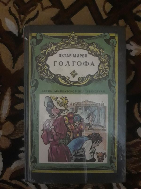 книга книга