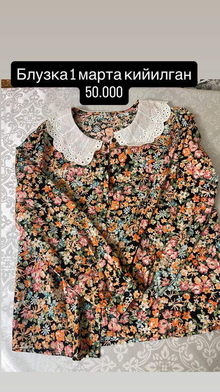 Всё вещи по 100.000 Всё вещи по 100.000