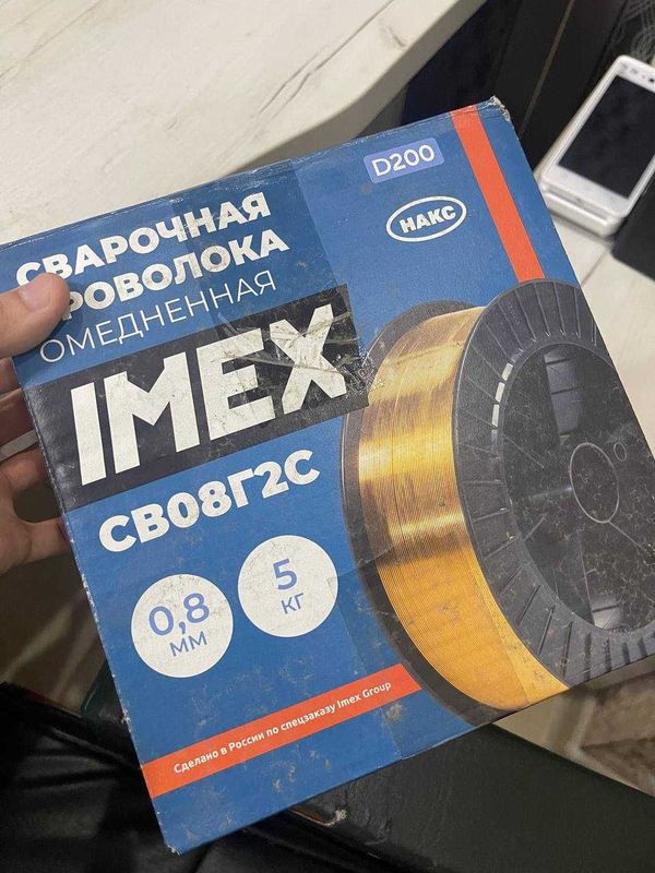Сварочная омедненная проволока Сварочная омедненная проволока