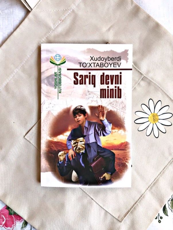 Sariq devni minib Sariq devni minib