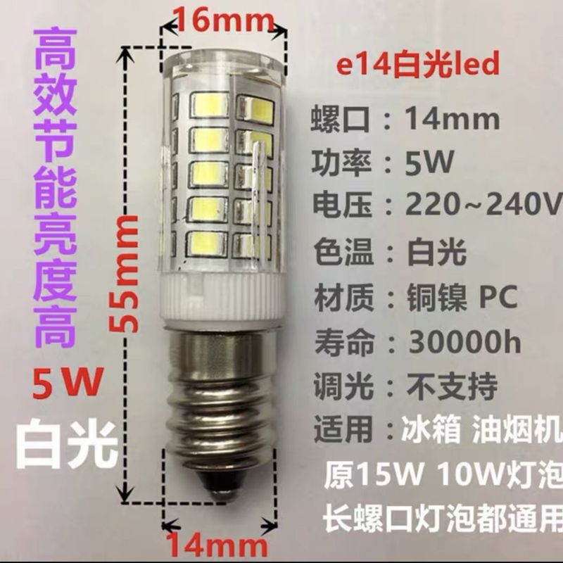 продаётся новый LED лампы продаётся новый LED лампы
