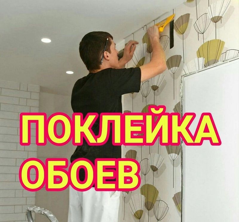 Малярные работы любой сложности евро ремонт под ключ Малярные работы любой сложности евро ремонт под ключ