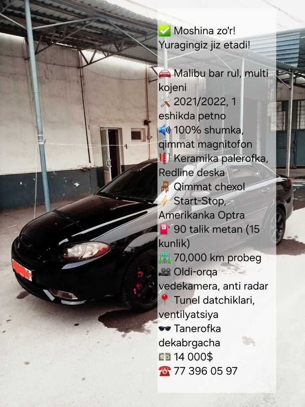 Srochno Gentira sotiladi Srochno Gentira sotiladi