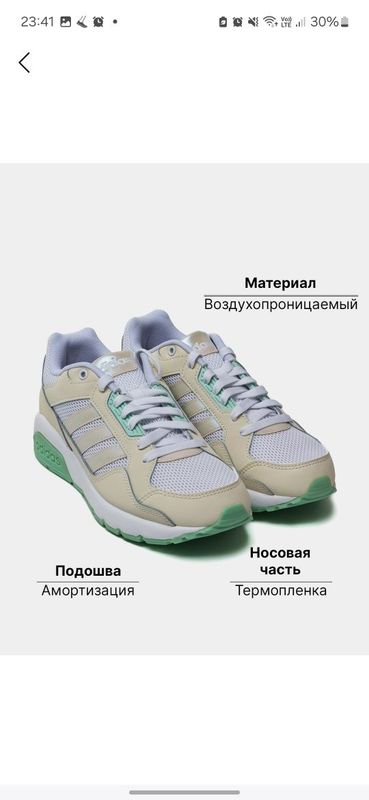 Кроссовки женские фирмы adidas