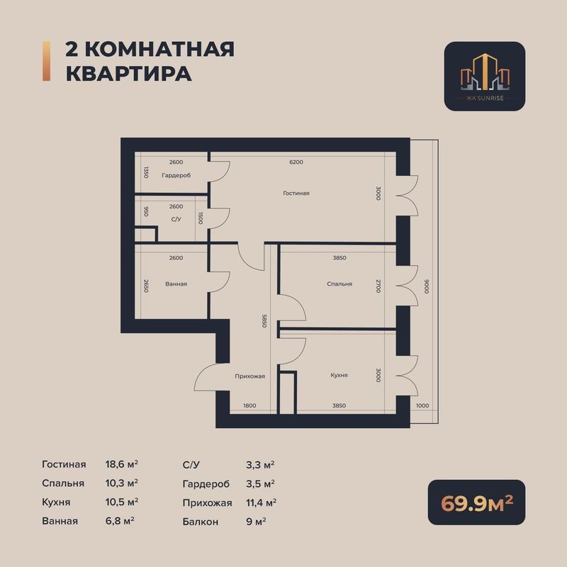 Sunrise Новостройка Юнусабад Битонка Сабзавод махалля