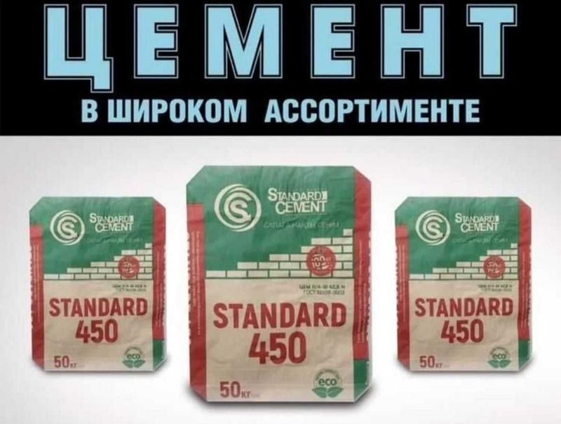 SEMENT\Оптом 450м\Доставка Бесплатно\ Цемент-Семент.