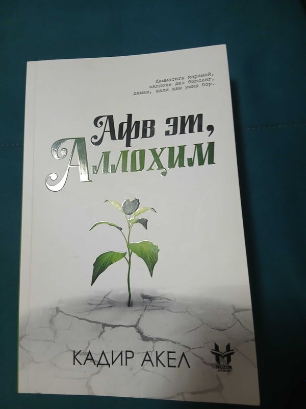 "Afv et, Allohim" Kadir Akel "Afv et, Allohim" Kadir Akel
