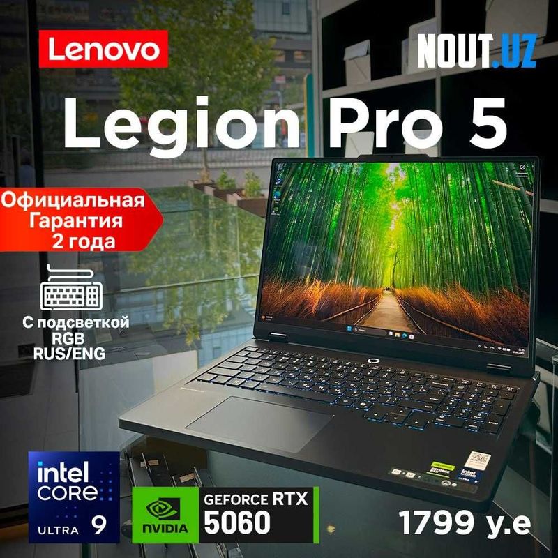 Lenovo Legion Pro5 U9-275HX,32GB,1TB,RTX5060,2.5K OLED Магазин Nout.uz Lenovo Legion Pro5 U9-275HX,32GB,1TB,RTX5060,2.5K OLED Магазин Nout.uz