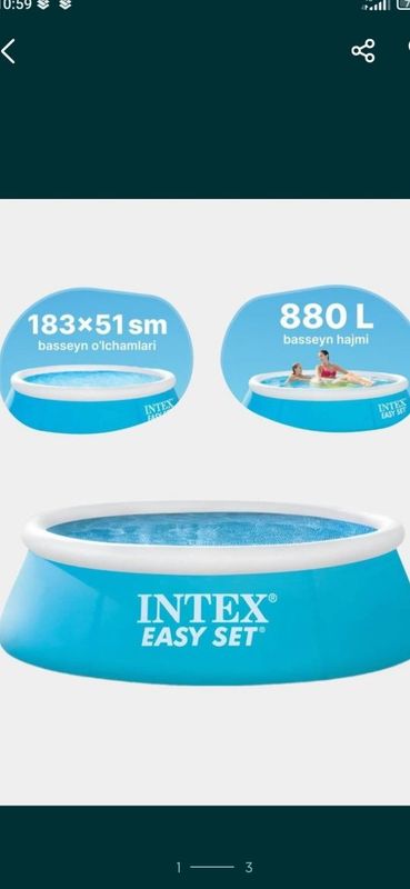 Бассейн надувной Intex Бассейн надувной Intex