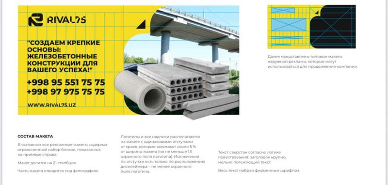 Harqanday beton maxsulotlari mavjud Harqanday beton maxsulotlari mavjud