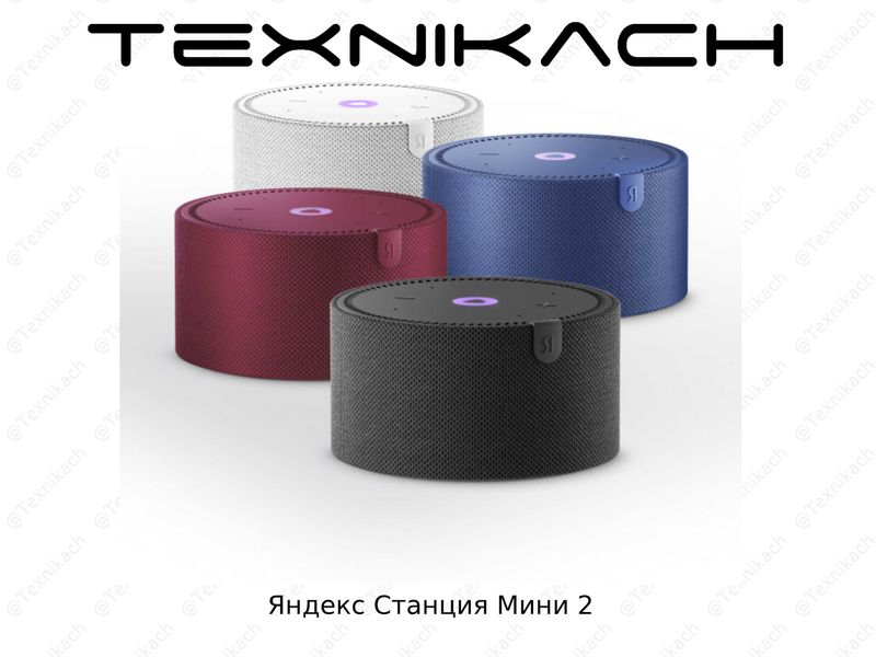 Yangi • Яндекс Станция Мини 2 • Dastavka Yangi • Яндекс Станция Мини 2 • Dastavka