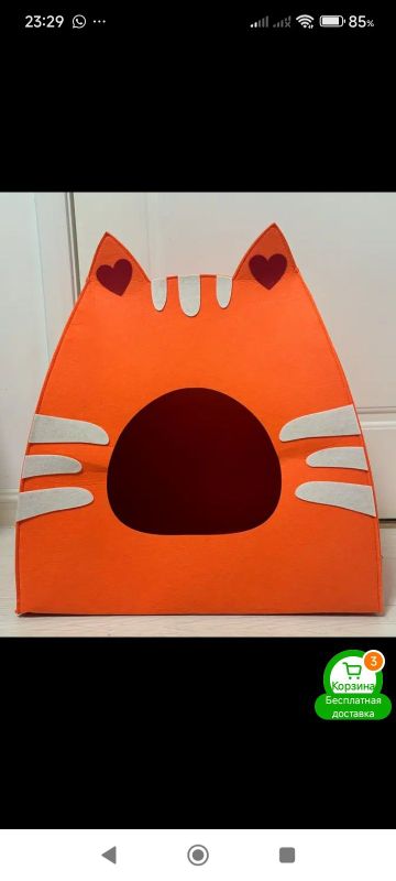 Домик для кошки. Домик для кошки.