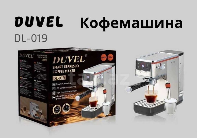 Coffee maker Кофемашина Duvel DL-019 20 бар 1350W kv29