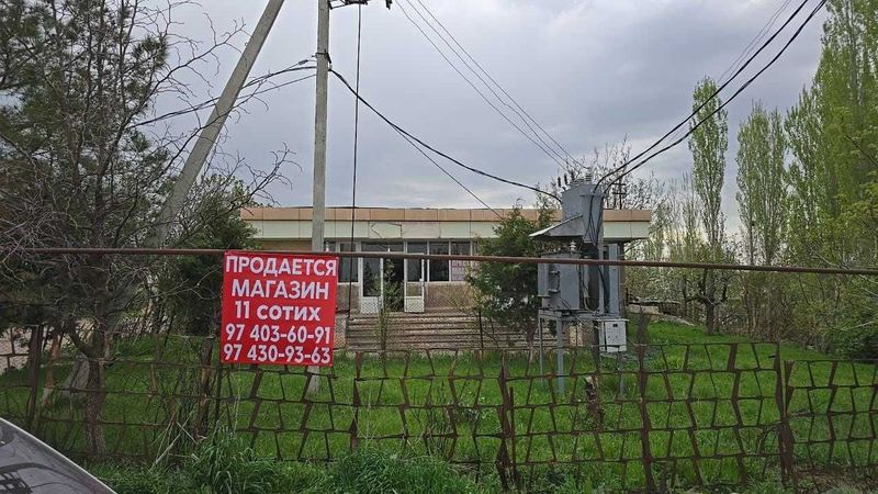 Магазин сотилади 11 сотих ери билан