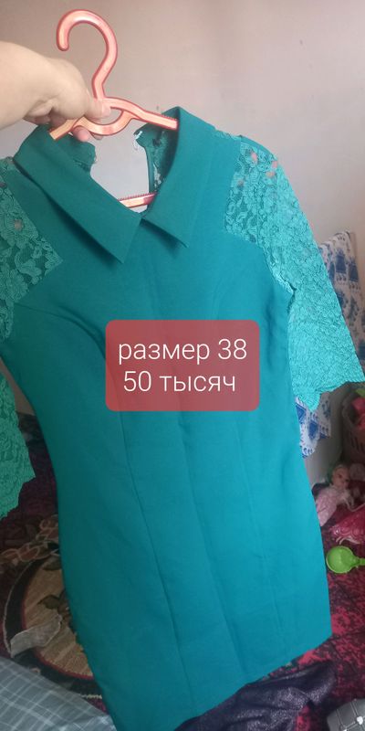 куйлак куйлак