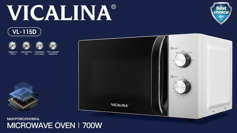 VICALINA микроволновка VICALINA микроволновка