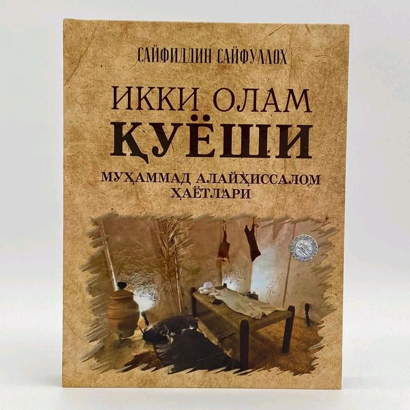 IKKI OLAM QUYOSHI Payg'ambarimiz Hayotlari