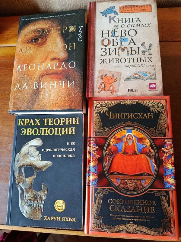 Книги разные, см текст объявления Книги разные, см текст объявления