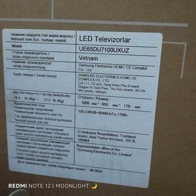 Телевизор Samsung UE65DU7100UXUZ Телевизор Samsung UE65DU7100UXUZ