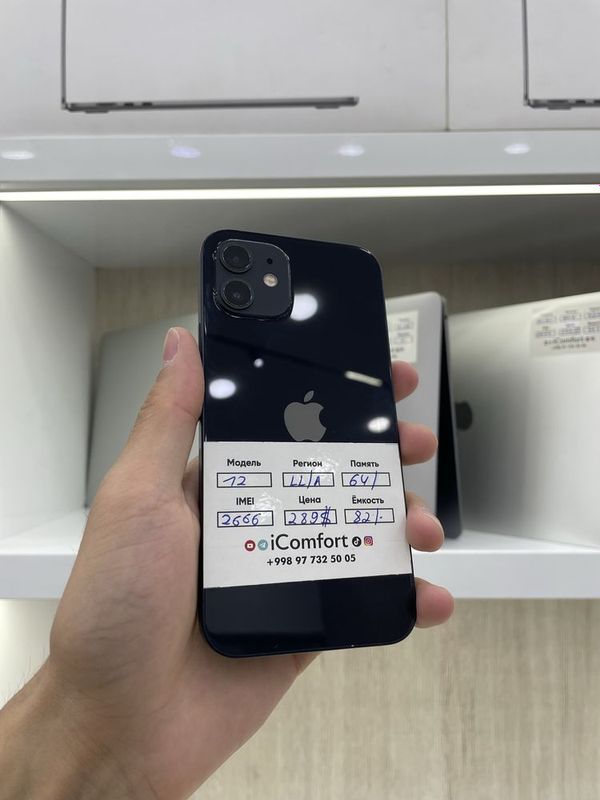 iphone 12 muddatli to’lov iphone 12 muddatli to’lov