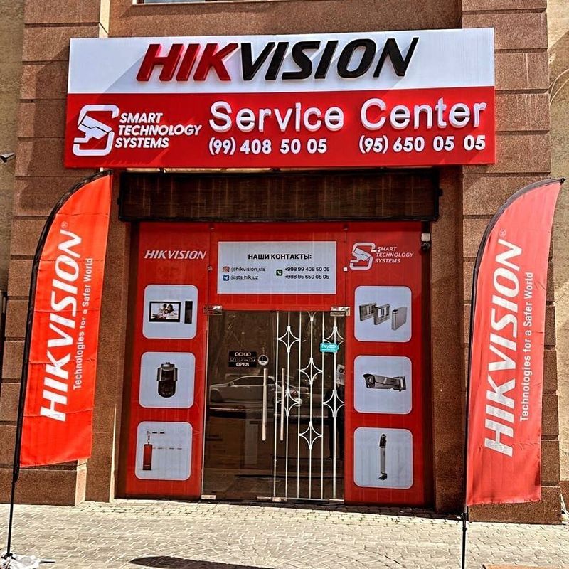 Сервис центр HikVision STS