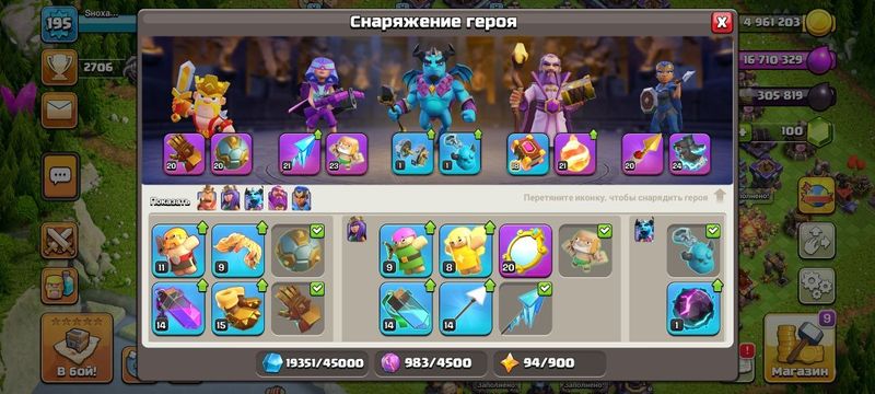 Продаётся Клеш оф кланс игра Продаётся Клеш оф кланс игра