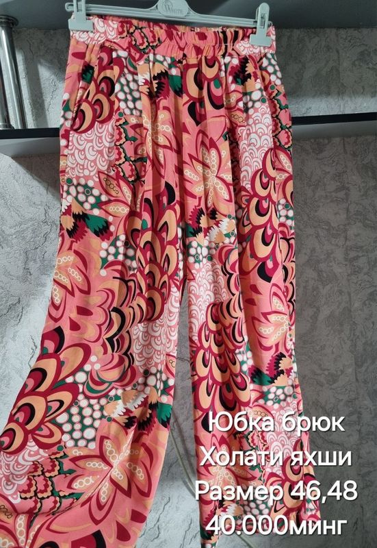 Женские Брюки килот полоццо Женские Брюки килот полоццо
