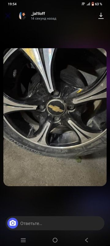 Diska sotiladi R14