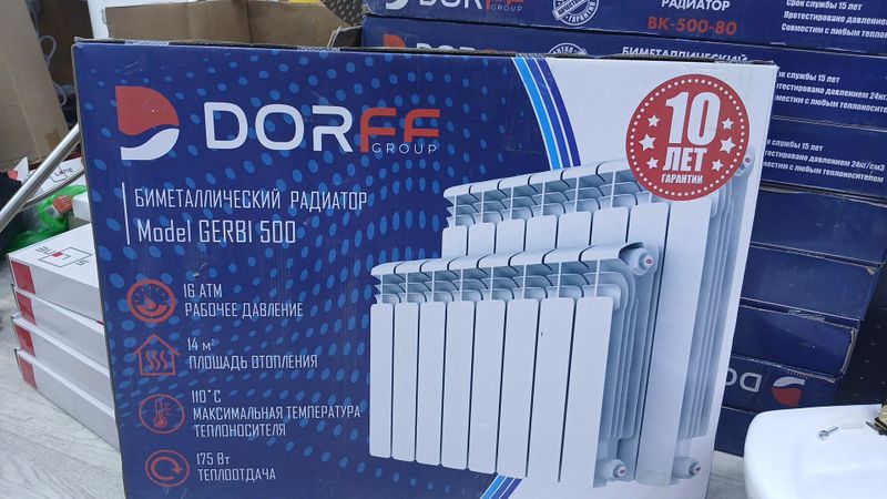 Radiator Dorff bematall va alyuminiy