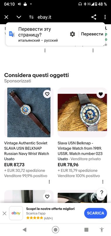 продам часы Слава продам часы Слава