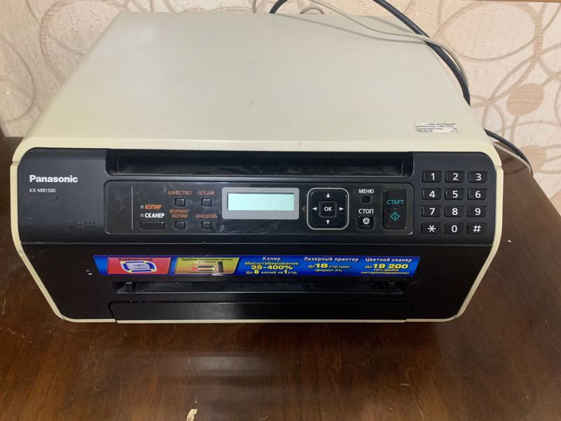 Printer чёрный белый