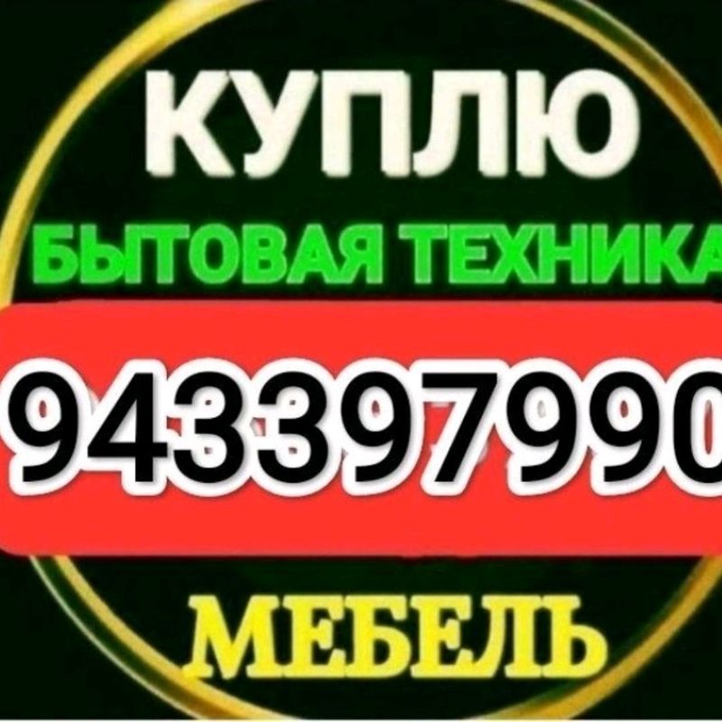 битавой техника оламиз битавой техника оламиз