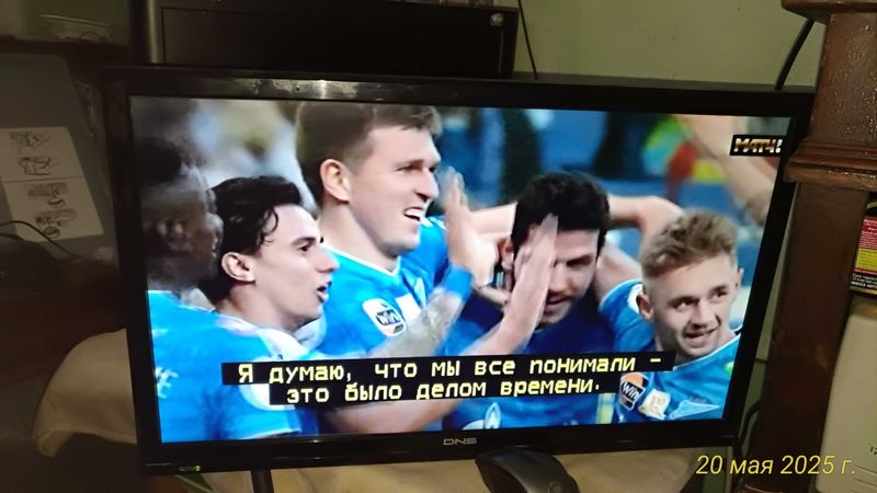 TV/ Monitor/DVR идеально подходит для мини маркета, дома, веранды. TV/ Monitor/DVR идеально подходит для мини маркета, дома, веранды.