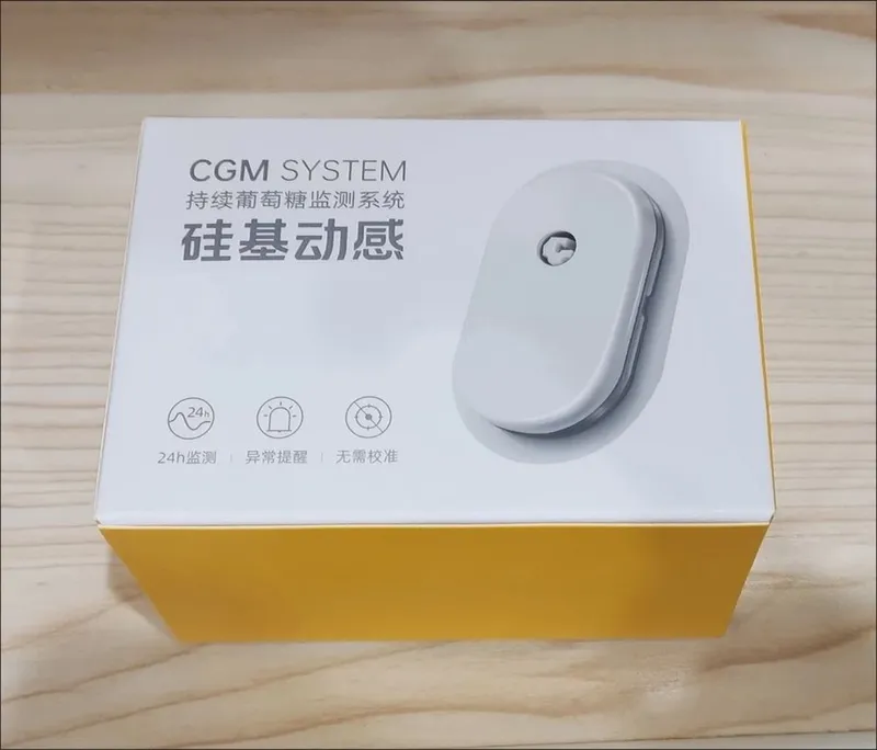 SIBIONICS датчик измерения глюкозы в крови SIBIONICS датчик измерения глюкозы в крови