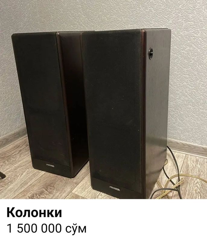 Колонки микролаб Колонки микролаб