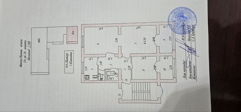 Срочно продаётся большая 3 х комнатная квартира 42000 у.е. Срочно продаётся большая 3 х комнатная квартира 42000 у.е.
