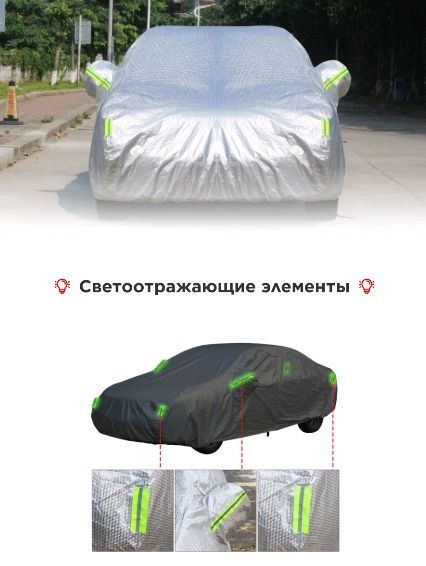 Avto tent - barcha mashina uchun maxsus Avto tent - barcha mashina uchun maxsus