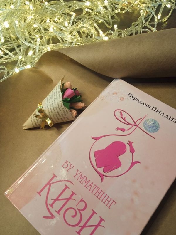 "Bu ummatning qizi – nurli hayot sari" "Bu ummatning qizi – nurli hayot sari"
