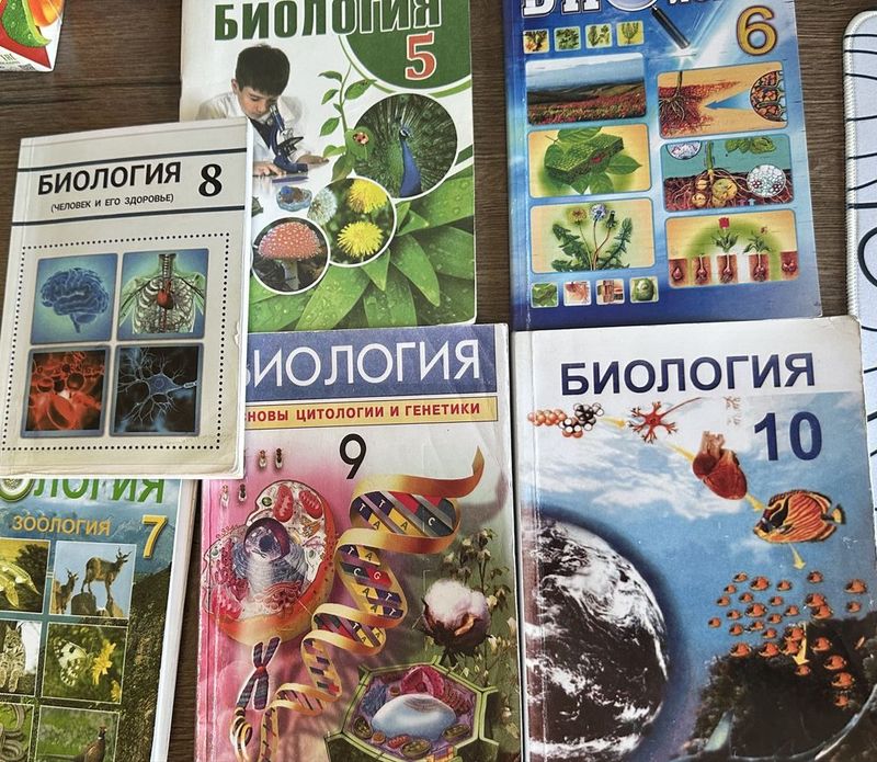 Учебники по химии 7-11 и биологии 5-10 Учебники по химии 7-11 и биологии 5-10