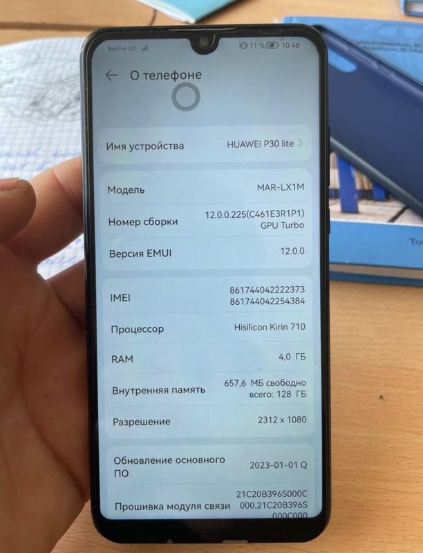 Huawei P30 lite 4/128gb sotiladi yoki обмен