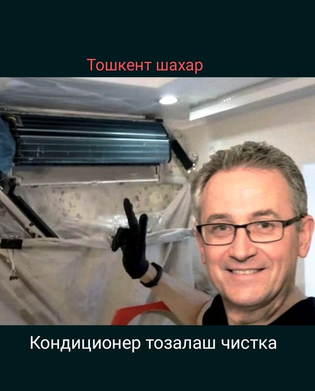 Чистка заправка фреон кондиционер ремонт установка