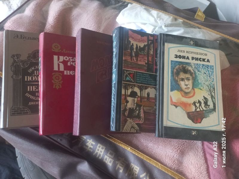 Книги с твердым переплётом