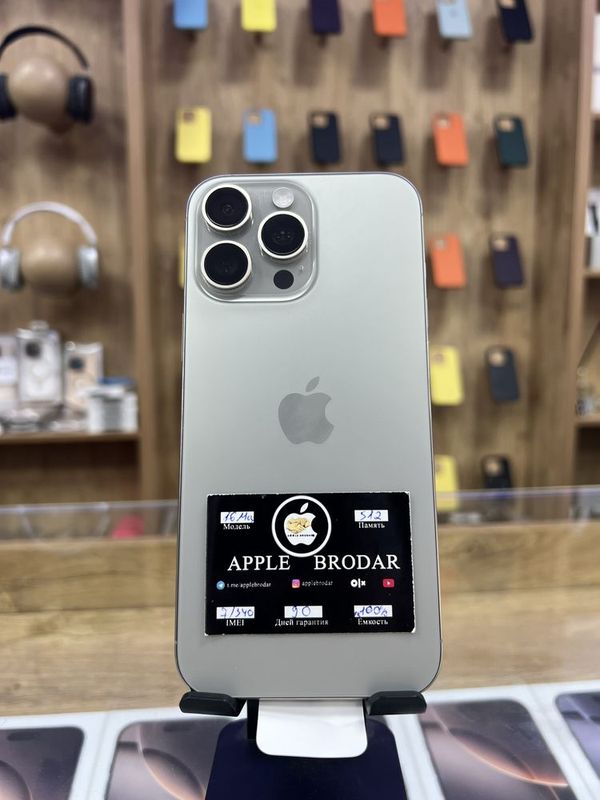 Iphone 16 Pro Max 512gb