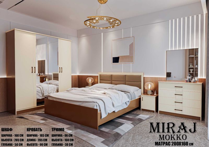 Спальный гарнитур "MIRAJ MOKKO" Spalniy mebel Yotoqxona to'plami Спальный гарнитур "MIRAJ MOKKO" Spalniy mebel Yotoqxona to'plami