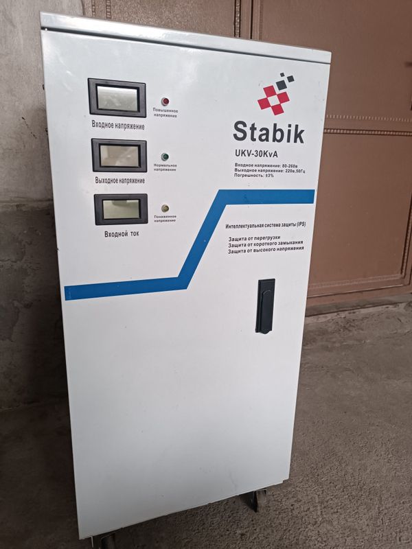 Стабилизатор Stabik 30-Kva латер