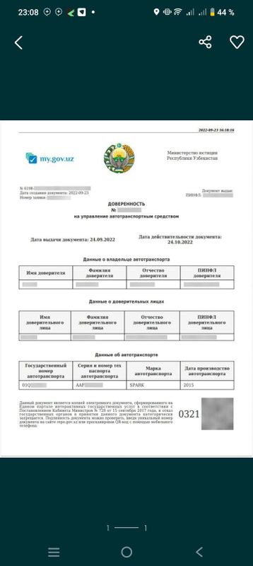 Online davernost sug'urta Online davernost sug'urta