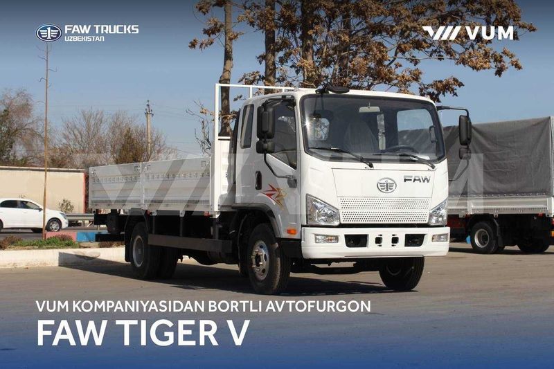 Мини бюджетный фургон FAW Tiger V ТЕПЕРЬ У НАС ЕСТЬ Мини бюджетный фургон FAW Tiger V ТЕПЕРЬ У НАС ЕСТЬ