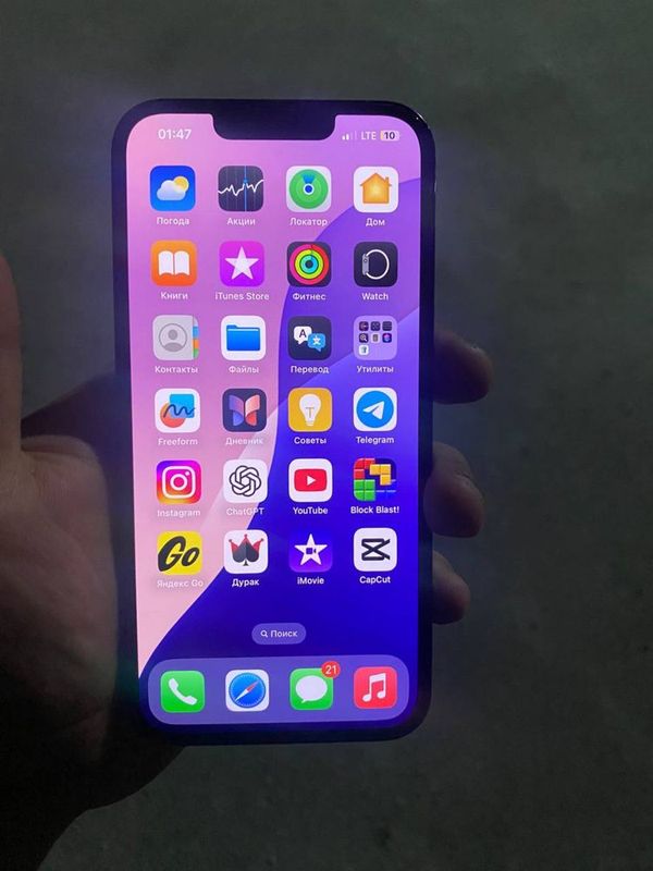 Iphone 13pro 256