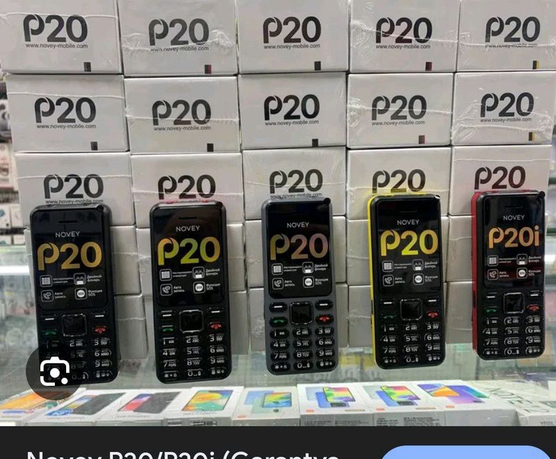 novey p20 novey p20