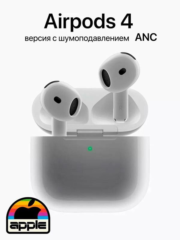 БЕПУЛ Доставка, Янги Airpods 4 ANC typeC Dubai 2025 ver шумоподавления